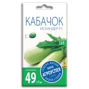 Семена Кабачка "Искандер" F1